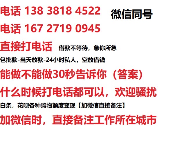瑶海汽车抵押借款不押车|瑶海二次押车借钱|瑶海私人借贷